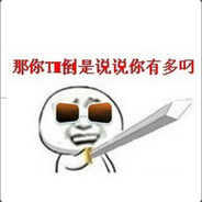 骚哥