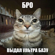 Базовый минимум
