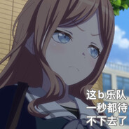 Big Avatar