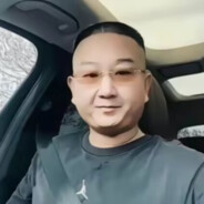 铁铁  我爱硕实话