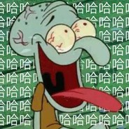 天地无双姚大大9527