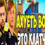 SVO