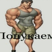 Steam Avatar