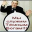ПЛИТОЧНИК | РЕЖУ П