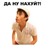 Sergo