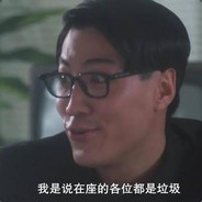 盗号够si一户口本