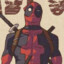 ugandanman