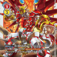 闪光暴龙兽爆裂形态