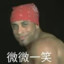 ♂香蕉君♂
