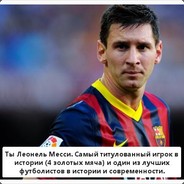 Я про, хвалите сук