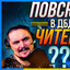 толстый младенец