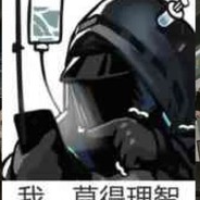 大英警察进小学