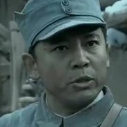 101抗曰游击队政委