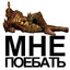 марктрахер