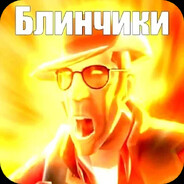 Разрушитель