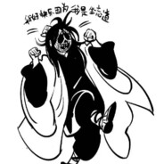 我是坐忘道六萬