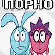 ВИЛКА ГОВНА