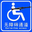 慈禧炸弹