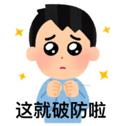 我天呢你是小三吗