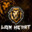 LION HEART