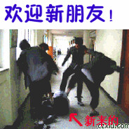 我起了一枪秒了