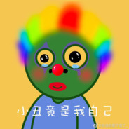 小胖墩 - steam id 76561197961792504