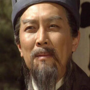 蜀汉丞相武乡侯领益州牧司隶校尉诸葛亮