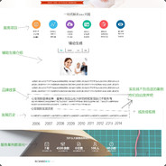 额鹅鹅鹅曲颈向天歌