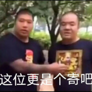 快去打我队友啊看我干