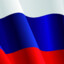 Слава России!