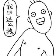 大慈阁上吃驴火