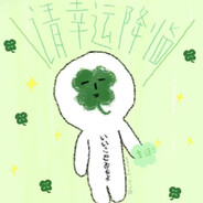 叁3
