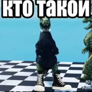 Аватар xreq_12