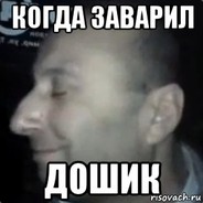 Russian pidOr