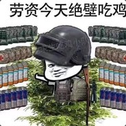 Big Avatar