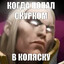 алкаш
