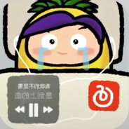 遇你如春水映梨花