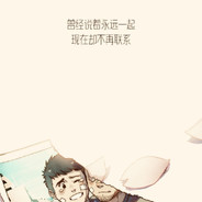 他和大狙都很猛