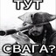 волк с броукстрит