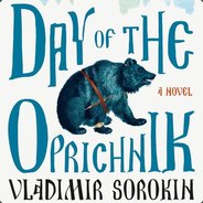 Мишка Вихрь