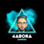 4aBoRa