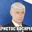 kopatel
