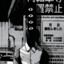 Punpun