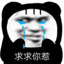 一天不玩积阳德，两天