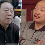 谢广坤VS苏大强