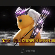 CSGO马龙（StatTrak）
