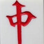 红中老大