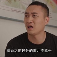 给你一个飒