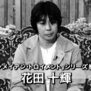 李文豪全家暴毙