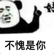 一位路过的靓仔